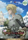 【バーゲンセール】【中古】DVD▼ウエルベールの物語 哀しみの戦士ガラハドの挽歌 レンタル落ち