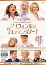 【バーゲンセール】【中古】DVD▼グ