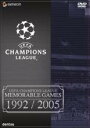【バーゲンセール】【中古】DVD▼UEFA チャンピオンズリーグ 名勝負集 1992-2005 レンタル落ち
