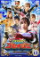 【バーゲンセール】【中古】DVD▼天装戦隊 ゴセイジャー 12(第46話〜第50話) レンタル落ち 38円