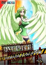�ڥС����󥻡���ۡ���š�DVD��ONE PIECE ���ԡ��� 16th�������� �ѥ󥯥ϥ������� R-8 (��608�á���611��) ��󥿥����