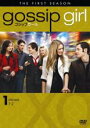 【バーゲンセール】【中古】DVD▼ゴシップガール ファースト・シーズン1 Vol.1 レンタル落ち