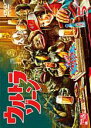 【バーゲンセール】【中古】DVD▼ウルトラゾーン 5 レンタル落ち