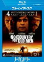 【中古】Blu-ray▼ノーカントリー ブルーレイディスク レンタル落ち