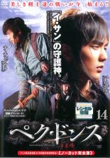 �ڥС����󥻡���ۡ���š�DVD���ڥ����ɥ� �Ρ����åȴ����� 14(��27�á���28��) ��󥿥����