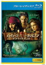 【バーゲンセール】【中古】Blu-ray▼パイレーツ・オブ・カリビアン デッドマンズ・チェスト ブルーレイディスク レンタル落ち