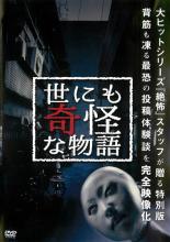 �ڥС����󥻡���ۡ���š�DVD�����ˤ�����ʪ�� ��󥿥����