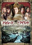 【中古】DVD▼パイレーツ・オブ・アイランド レンタル落ち