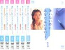 &nbsp;JAN&nbsp;4988632136570&nbsp;品　番&nbsp;PCBC71676SET6&nbsp;出　演&nbsp;中山美穂／大鶴義丹／森脇健児／渡辺梓／七瀬なつみ／設楽りさ子／藤井郁弥／風間トオル／生田智子&nbsp;制作年、時間&nbsp;1991年&nbsp;517分&nbsp;製作国&nbsp;日本&nbsp;メーカー等&nbsp;ポニーキャニオン&nbsp;ジャンル&nbsp;邦画／TVドラマ／恋愛／ドラマ&nbsp;&nbsp;【熱血　青春】&nbsp;カテゴリー&nbsp;DVDセット&nbsp;入荷日&nbsp;【2023-05-06】【あらすじ】91年に放映され、最高視聴率26.3％を記録した中山美穂主演のTVドラマ。付き合い始めて1年になる交際相手・雄介から、札幌に転勤が決まったと告げられ不安を覚える美代子。かくして東京と札幌での遠距離恋愛が始まるが…。《商品情報》◆レンタル用だった商品を鑑賞用で中古販売させていただいております。軽微な音飛び、画像の乱れ、画像の飛びはご了承ください。画像や音声、外装等が完璧な商品を求められる方やはご購入をお控えください。◆ジャケット(紙)とディスク(不織布にお入れしてます)の2点梱包です。ケースはプラスチックによる環境への配慮および送料をお安くすることを目的に付属しておりません。ご必要な方は大変恐れ入りますが、別売りの当社新品ケースを同一(カート)注文にてお求めください。新品ケースのご購入はこちらから◆ジャケットには、バーコード・管理用シール等が貼ってある場合があります。◆ジャケットには、日焼け箇所や軽微な破れ、汚れ等がある場合があります。完璧を求められる方はご購入をお控えください。◆字幕や吹き替えについては、商品名に特段記載が無いものはわかりかねます為、大変お手数ですがメーカー様に直接お問い合わせいただきますようお願いいたします。《発送情報》◆当店は年末年始以外、休まず出荷をしております。AM9時までにご注文後の決済完了いただければ当日出荷いたします。AM9時以降は翌日出荷です。※楽天スーパーセールやお買い物マラソンなどの混雑時は、出荷日をプラス1日いただく場合がございます。◆配送方法は以下の2パターンからお選びいただけます。●通常便　ゆうメール(200円〜)の場合通常扱い、追跡番号なし、ポスト投函、土日祝配達不可※翌平日に配送【お届け目安】本州　発送日から1〜3日程度※土日祝日は翌平日に配送本州以外　発送日から2〜4日程度※土日祝配達不可※翌平日に配送●速達便　ネコポス(250円〜)の場合速達扱い、追跡番号あり、ポスト投函、土日祝配達可能※曜日に関係なく配送【お届け目安】本州　発送日から1〜2日程度本州以外　発送日から2〜3日程度配送方法の初期設定は、お得な「ゆうメール」通常便に設定されております。お急ぎの方はネコポス速達便をお選びください。詳しい配送料金についてはこちらから◆ご注文後の同梱は、トラブル防止の観点からいたしかねます。また、それに伴う送料のお値引きはいたしかねます。送料の観点などから同梱をご希望のお客様は、必ず同一カートにて同時にご注文ください。"