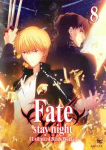 【バーゲンセール】【中古】DVD▼Fate stay night Unlimited Blade Works 8(第16話～第18話) レンタル落ち