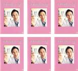【バーゲンセール】全巻セット【中古】DVD▼37歳で医者になった僕 研修医純情物語(6枚セット)第1話〜最終話 レンタル落ち