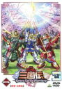 【バーゲンセール】【中古】DVD▼SDガンダム 三国伝 Brave Battle Warriors 一 劉備・出陣編(第一話〜第十話) レンタル落ち