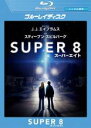 【バーゲンセール】【中古】Blu-ray▼SUPER 8 スーパーエイト ブルーレイディスク レンタル落ち
