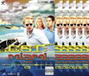 【バーゲンセール】全巻セット【中古】DVD▼CSI:マイアミ シーズン8(8枚セット)第1話〜第24話 最終 レンタル落ち