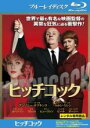 【中古】Blu-ray▼ヒッチコック ブルーレイディスク レンタル落ち