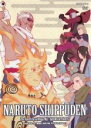 【バーゲンセール】【中古】DVD▼NARUTO ナルト 疾風伝 忍界大戦・サスケとイタチ 2(第545話~第548話) レンタル落ち