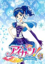 【中古】DVD▼アイカツ! アイドルカツドウ! 3 レンタル落ち