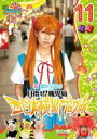 【バーゲンセール】【中古】DVD▼ロケみつ ロケ×ロケ×ロケ 桜 稲垣早希の西日本横断ブログ旅 11 目指せ!鹿児島 カニの巻 レンタル落ち