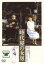 【中古】DVD▼時代屋の女房 レンタル落ち 1,216円