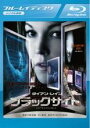 【バーゲンセール】【中古】Blu-ray▼ブラックサイト ブルーレイディスク レンタル落ち