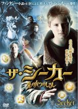 【バーゲンセール】【中古】DVD▼ザ・シーカー 光の六つのしるし レンタル落ち