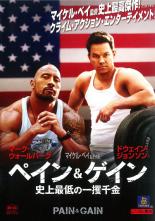 【バーゲンセール】【中古】DVD▼ペ