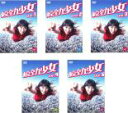 全巻セット【中古】DVD▼東京全力少女(5枚セット)第1話〜第11話 最終 レンタル落ち