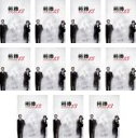 【バーゲンセール】全巻セット【中古】DVD▼相棒 season13 シーズン(11枚セット)第1話〜第19話 最終 レンタル落ち