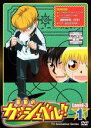 【バーゲンセール】【中古】DVD▼金色のガッシュベル!! Level 3 1 レンタル落ち