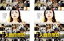 全巻セット2パック【中古】DVD▼人間昆虫記(2枚セット)前編、後編 レンタル落ち 699円