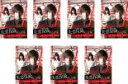 全巻セット【中古】DVD▼失恋保険 告らせ屋(7枚セット)第1話〜最終話 レンタル落ち