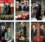 【バーゲンセール】【中古】DVD▼三代目代行(6枚セット)1、2、3、4、5、6 レンタル落ち 全6巻