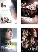 楽天エコロジーモール【バーゲンセール】全巻セット【中古】DVD▼DOCUMENTARY of AKB48（4枚セット）10年後、少女たちは今の自分に何を思うのだろう?・少女たちは傷つきながら、夢を見る・少女たちは涙の後に何を見る?・少女たちは、今、その背中に何を想 レンタル落ち