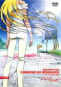 【バーゲンセール】【中古】DVD▼カレイドスター Legend of Phoenix レイラ・ハミルトン物語 レンタル落ち