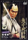 【バーゲンセール】【中古】DVD▼鬼平犯科帳 第2シリーズ スペシャル 雲竜剣 レンタル落ち