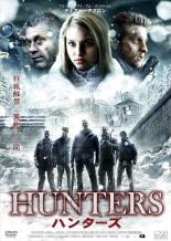 【バーゲンセール】【中古】DVD▼HUNTERS ハンターズ 字幕のみ レンタル落ち