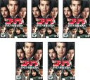 【バーゲンセール】全巻セット【中古】DVD▼ゴリラ 警視庁捜査第8班 セレクション(5枚セット) レンタル落ち