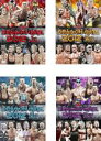 【中古】DVD▼DRAGON GATE 2012(4枚セット)1st season、2nd season、3rd season、final season 全4巻