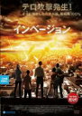 【バーゲンセール】【中古】DVD▼インベージョン 字幕のみ レンタル落ち