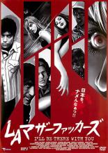 【バーゲンセール】【中古】DVD▼LA マザーファッカーズ 字幕のみ