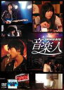 【バーゲンセール】【中古】DVD▼音