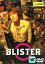 【中古】DVD▼ブリスター! BLISTER レンタル落ち 451円