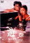 【バーゲンセール】【中古】DVD▼遊び レンタル落ち 581円