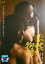 【バーゲンセール】【中古】DVD▼悲愁物語 レンタル落ち 727円