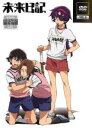 【バーゲンセール】【中古】DVD▼未来日記 6(第15話～第17話) レンタル落ち