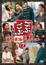 【バーゲンセール】【中古】DVD▼ごぶごぶ 東野幸治セレクション 7 レンタル落ち
