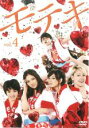 【バーゲンセール】【中古】DVD▼モテキ 4(第10話〜第12話 最終) レンタル落ち
