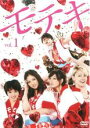 【バーゲンセール】【中古】DVD▼モテキ 1(第1話〜第3話) レンタル落ち