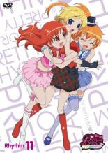 【バーゲンセール】【中古】DVD▼プリティーリズム・オーロラドリーム Rhythm11(第21話〜第22話) レンタル落ち