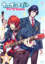 【バーゲンセール】【中古】DVD▼うたの☆プリンスさまっ♪ マジLOVE1000% 1(第1話、第2話) レンタル落ち